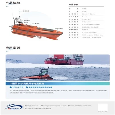 Underwater Military Vehicles suppliers